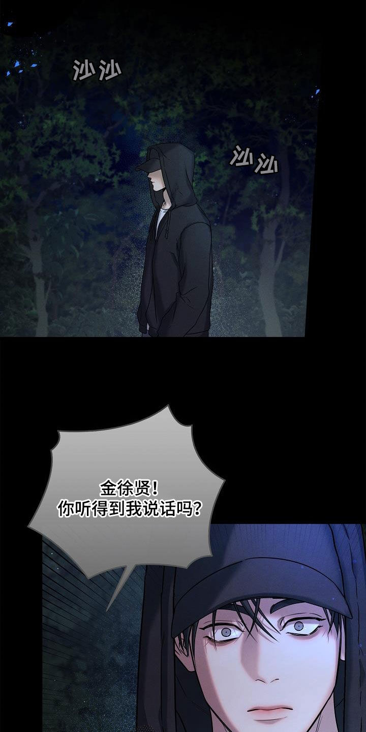 第41话13