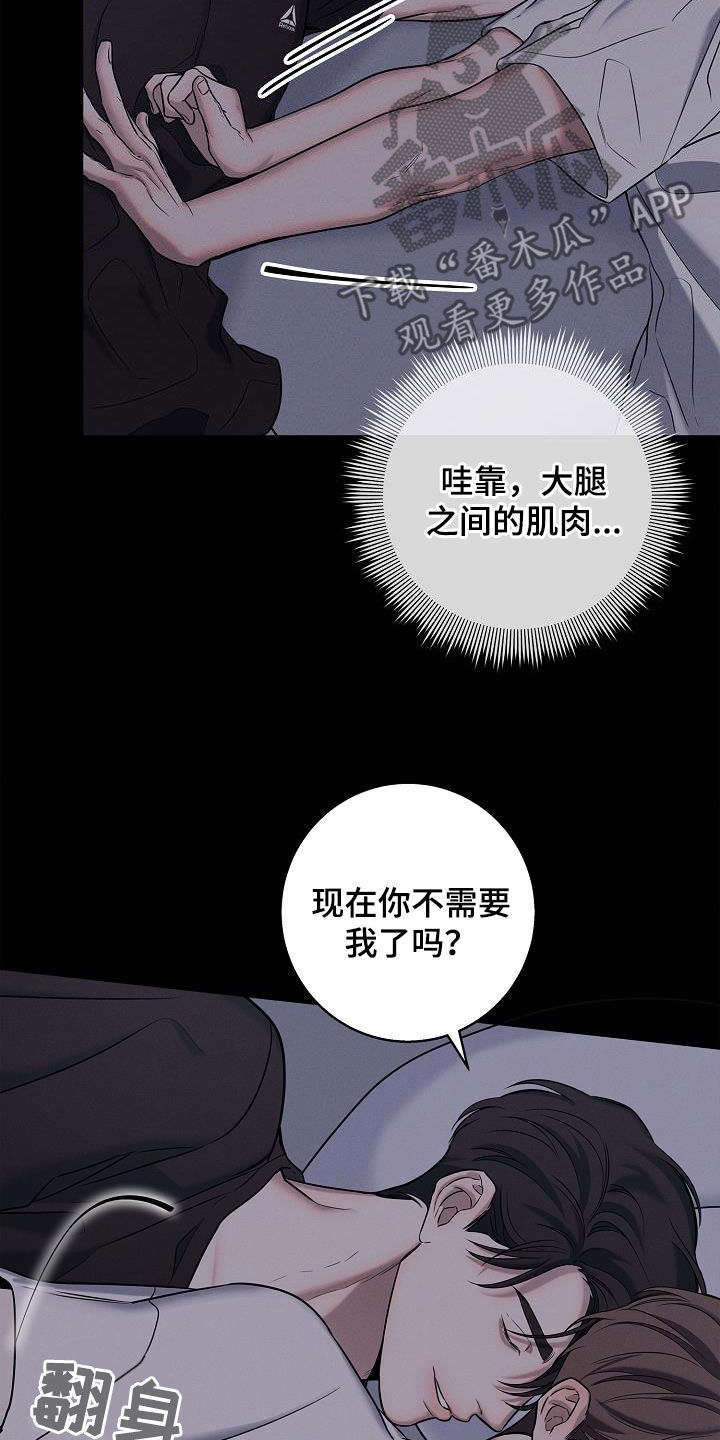 第44话24