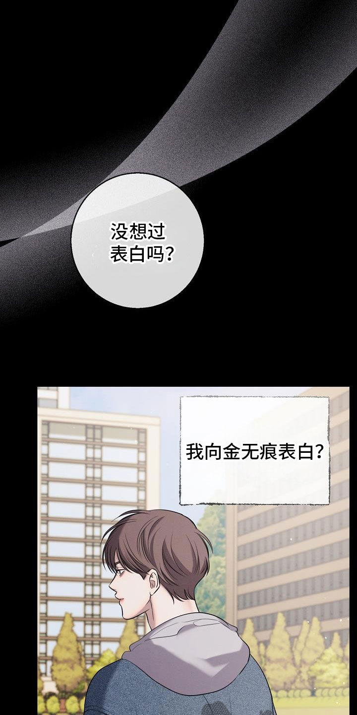 第49话10