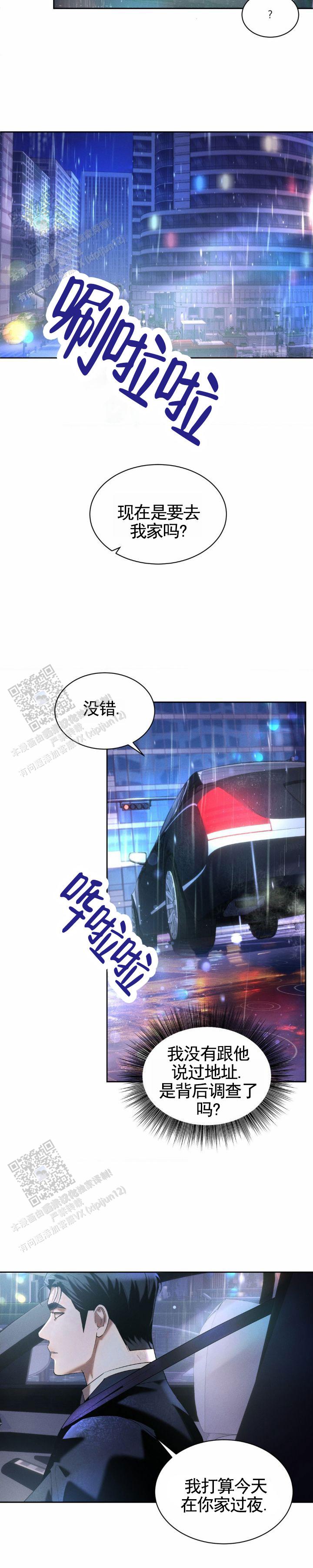 第35话7