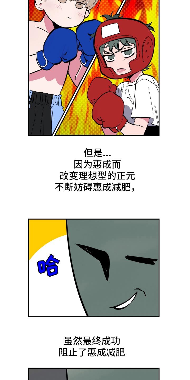 第54话2