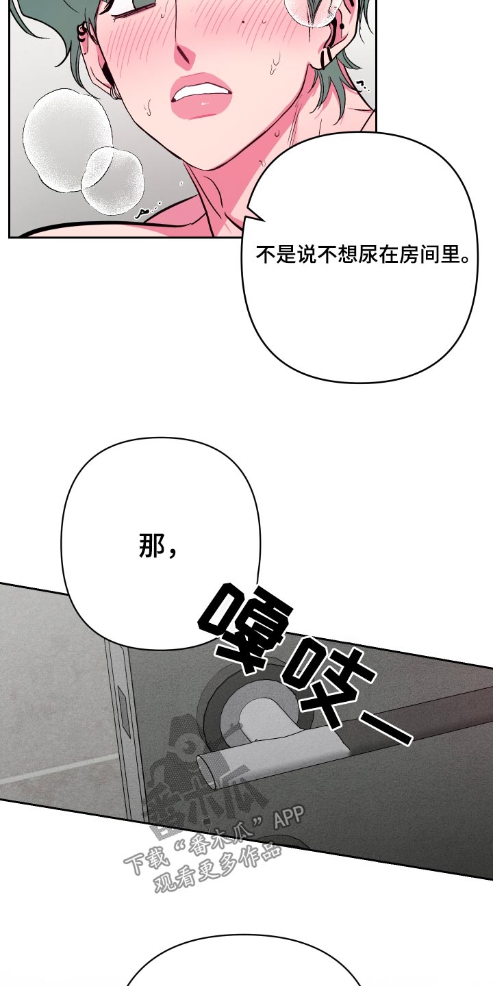 第47话5