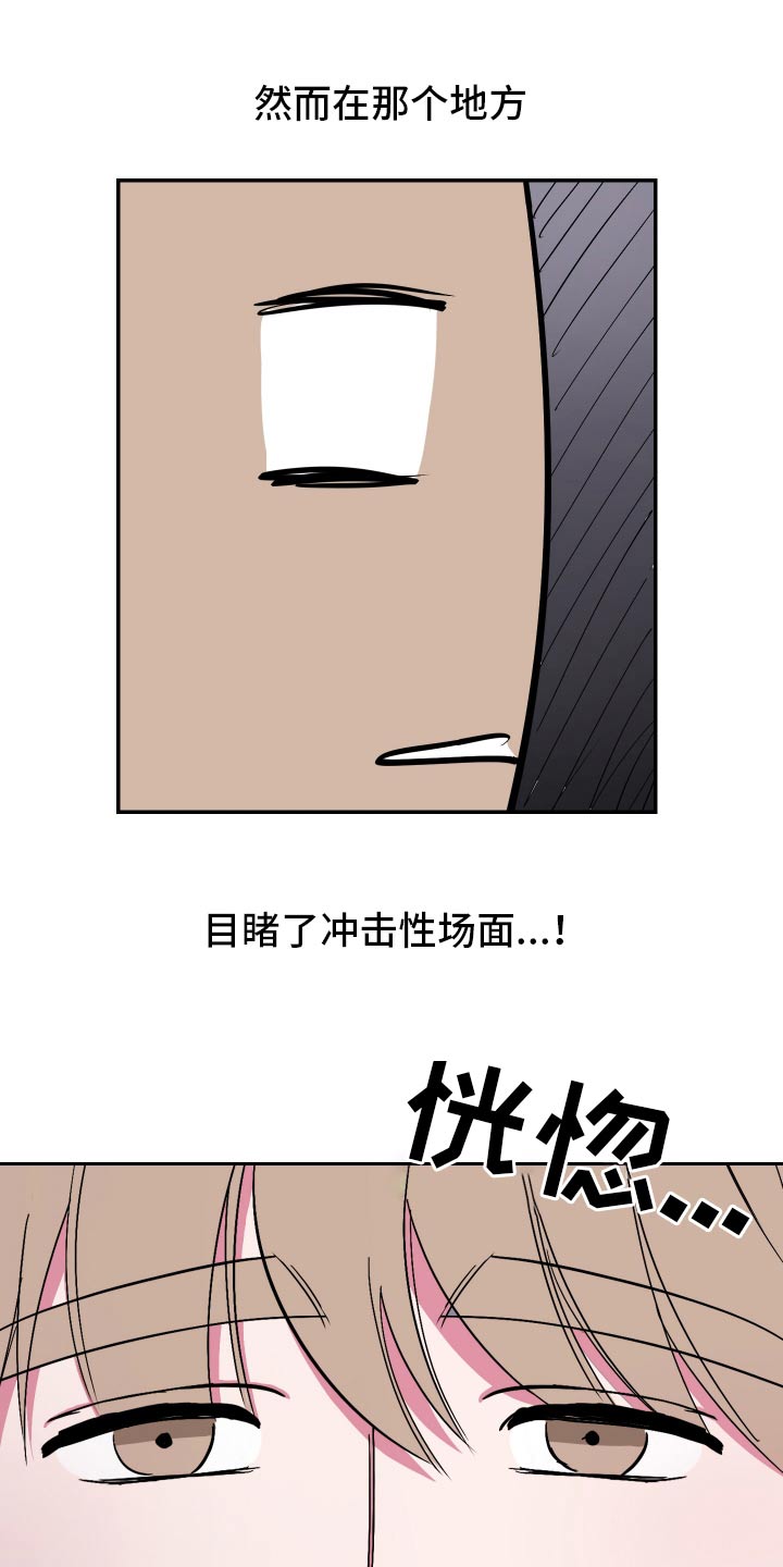 第54话4