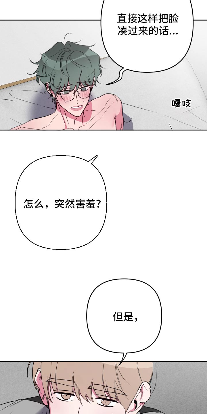 第56话10