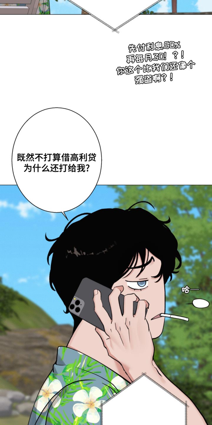 第36话2