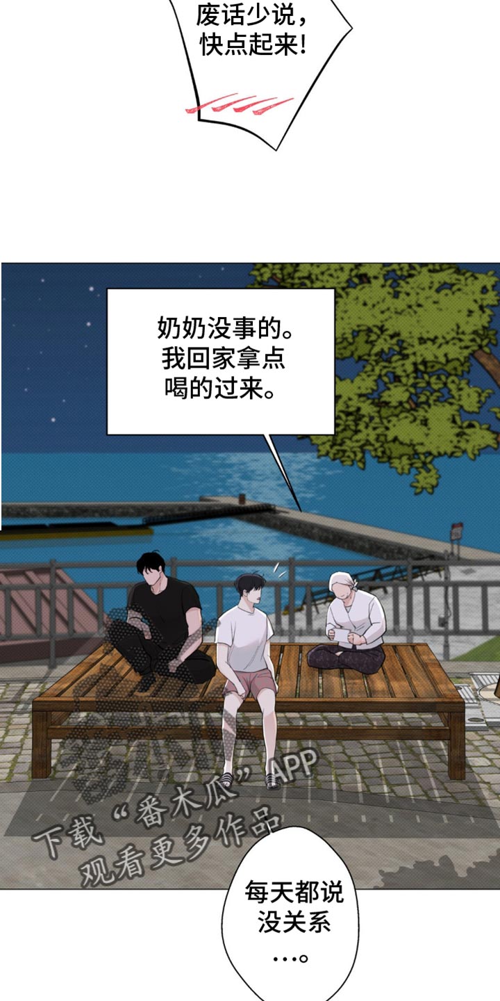 第38话22