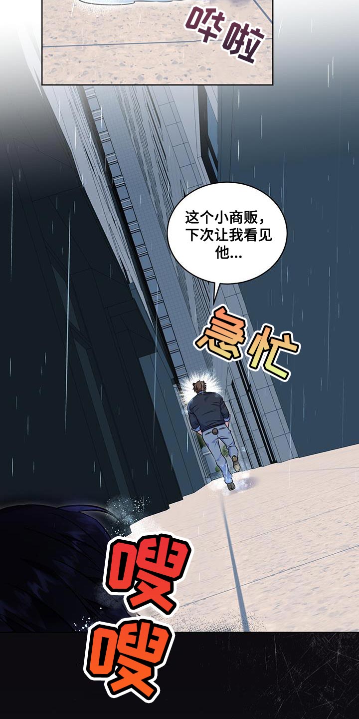 第29话17