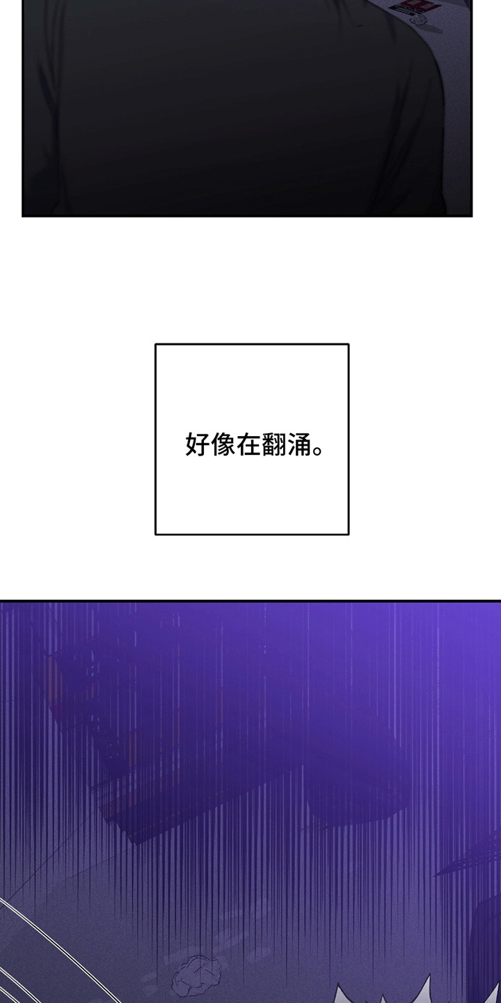 第10话5