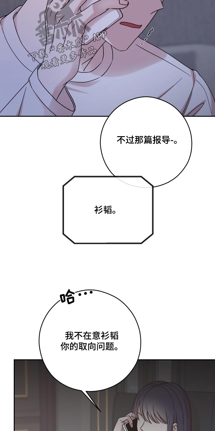 第56话9