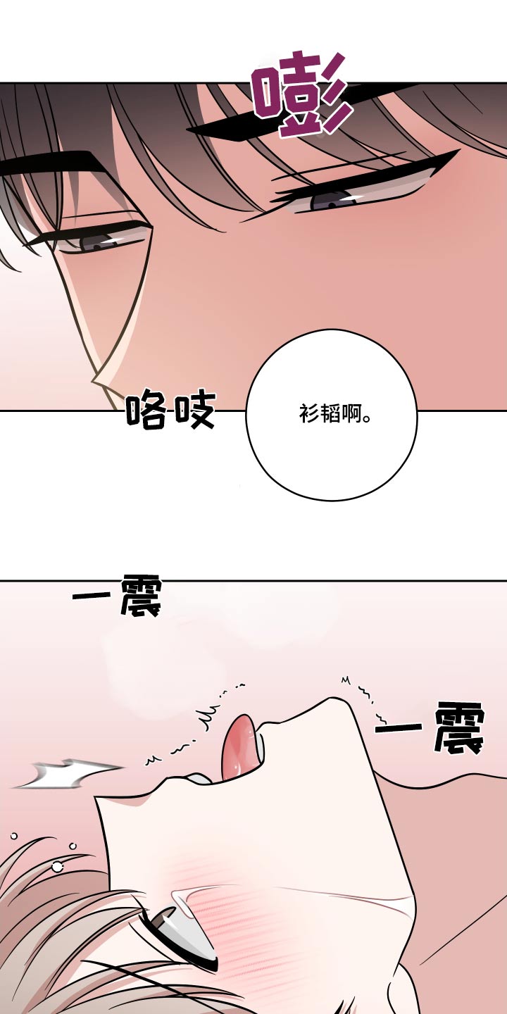 第36话9