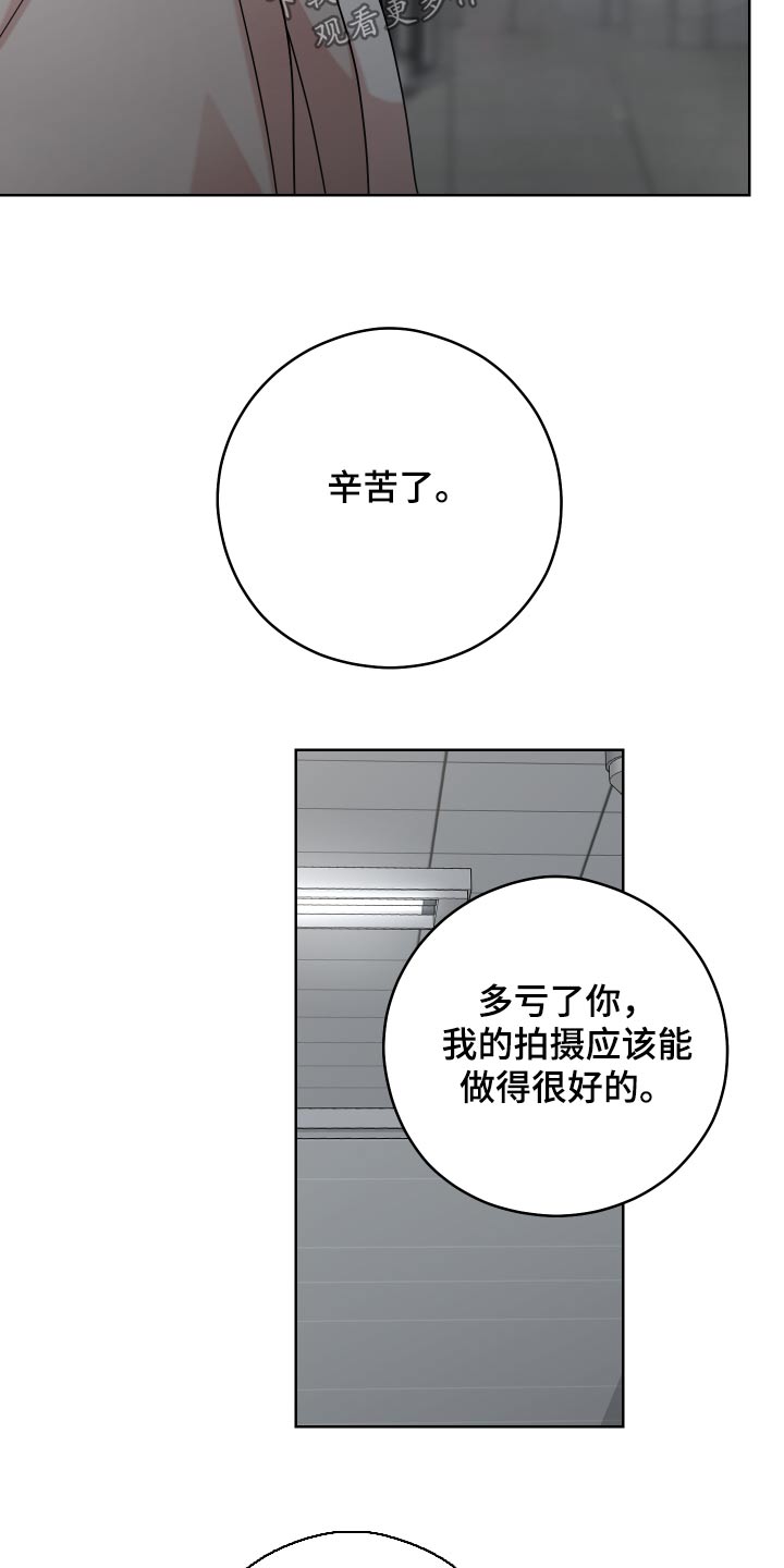 第53话7