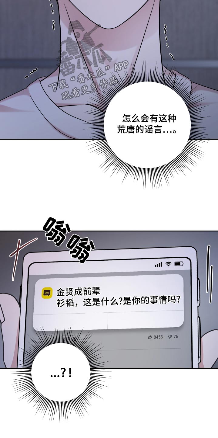 第56话2