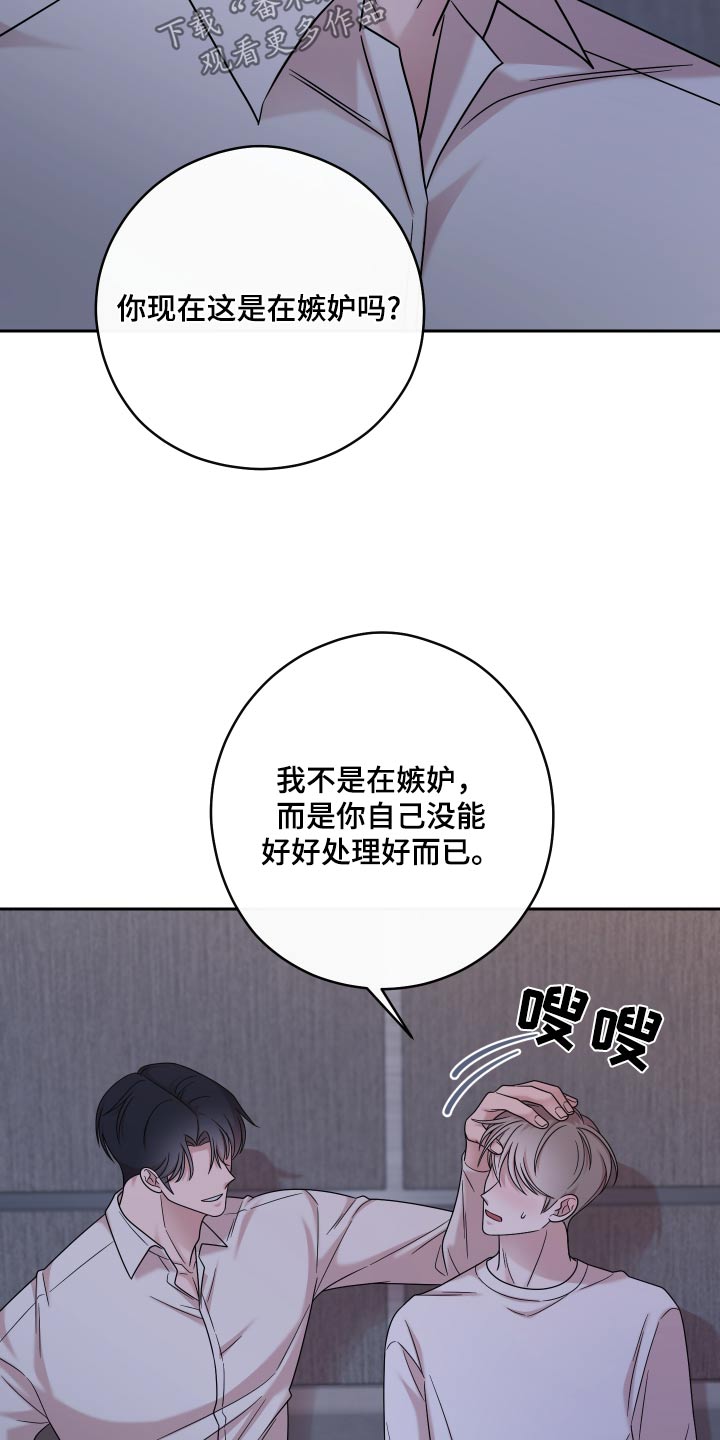 第54话24