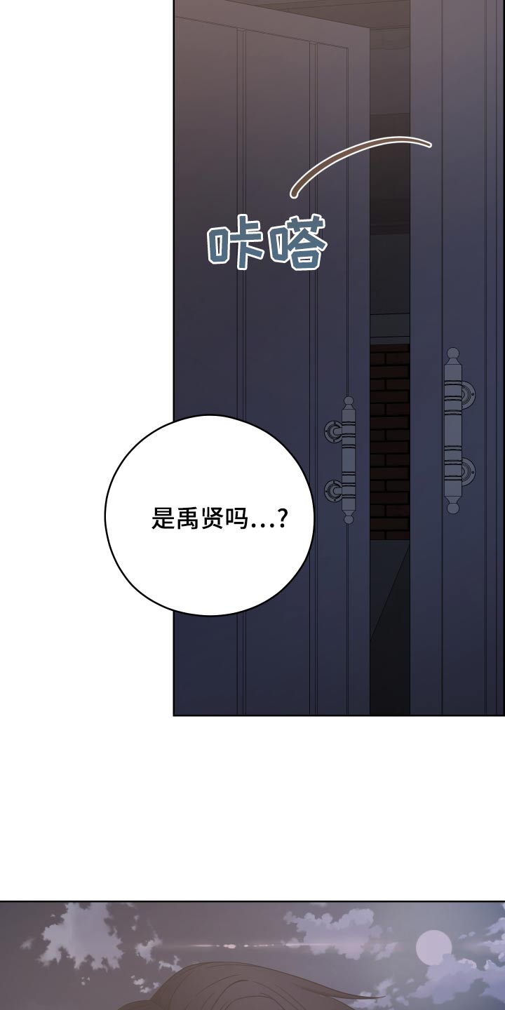 第59话19