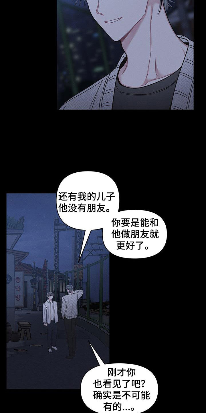 第101话3