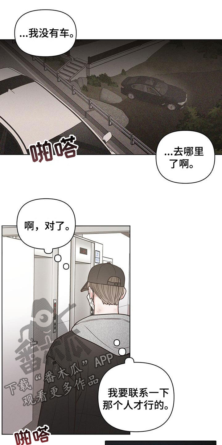 第114话1