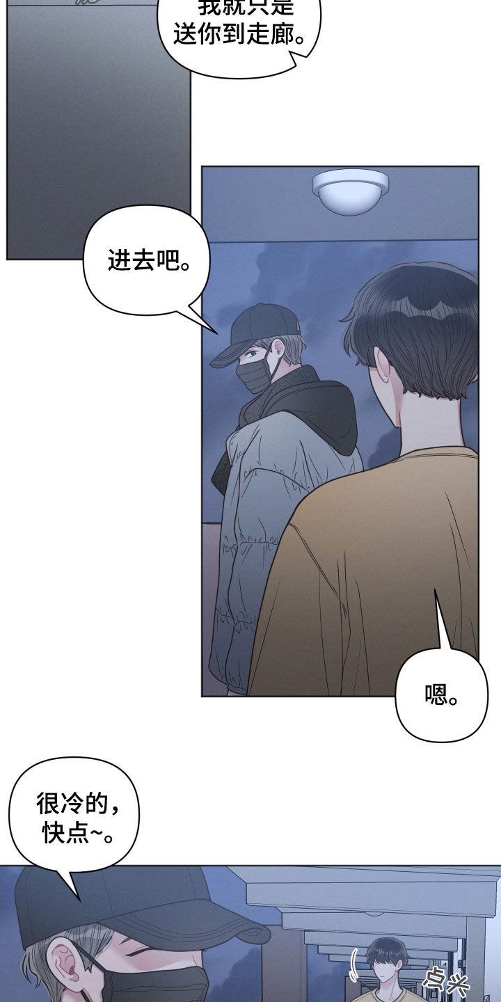 第75话13