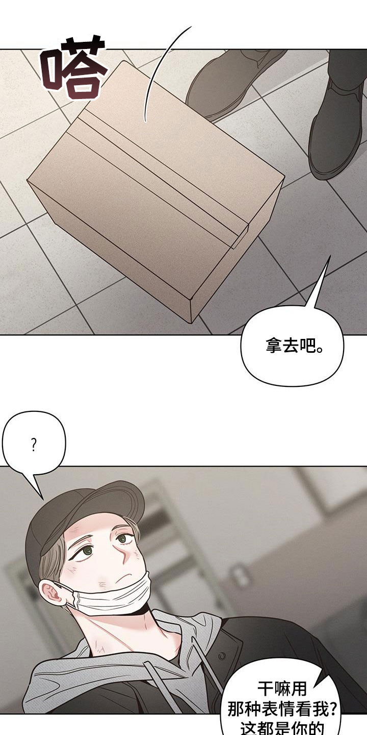 第114话13