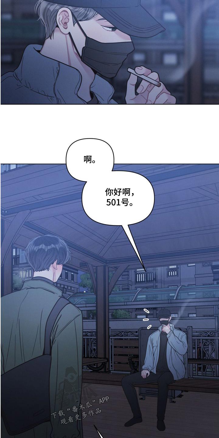 第37话13