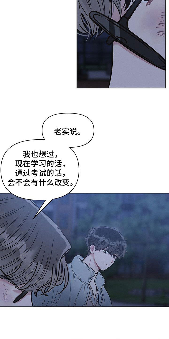 第108话12