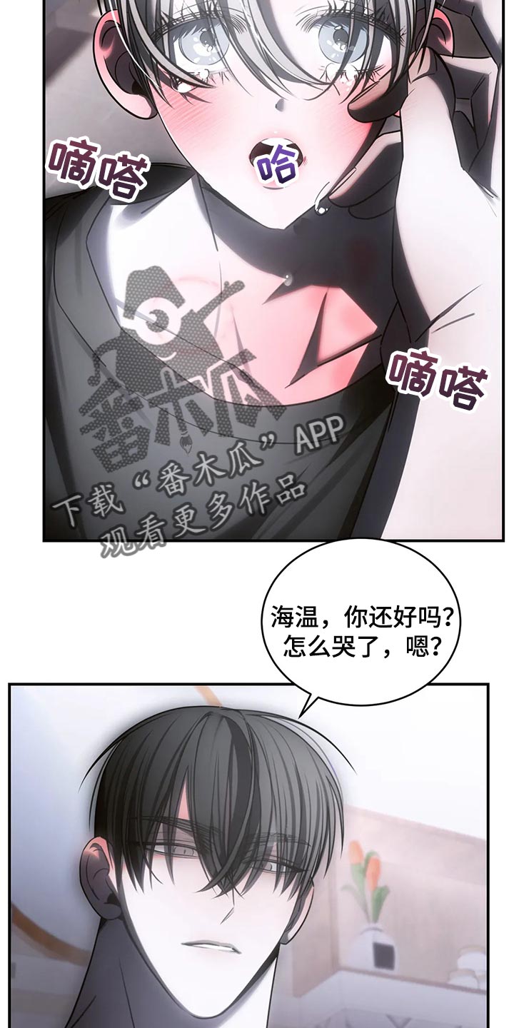 第46话4