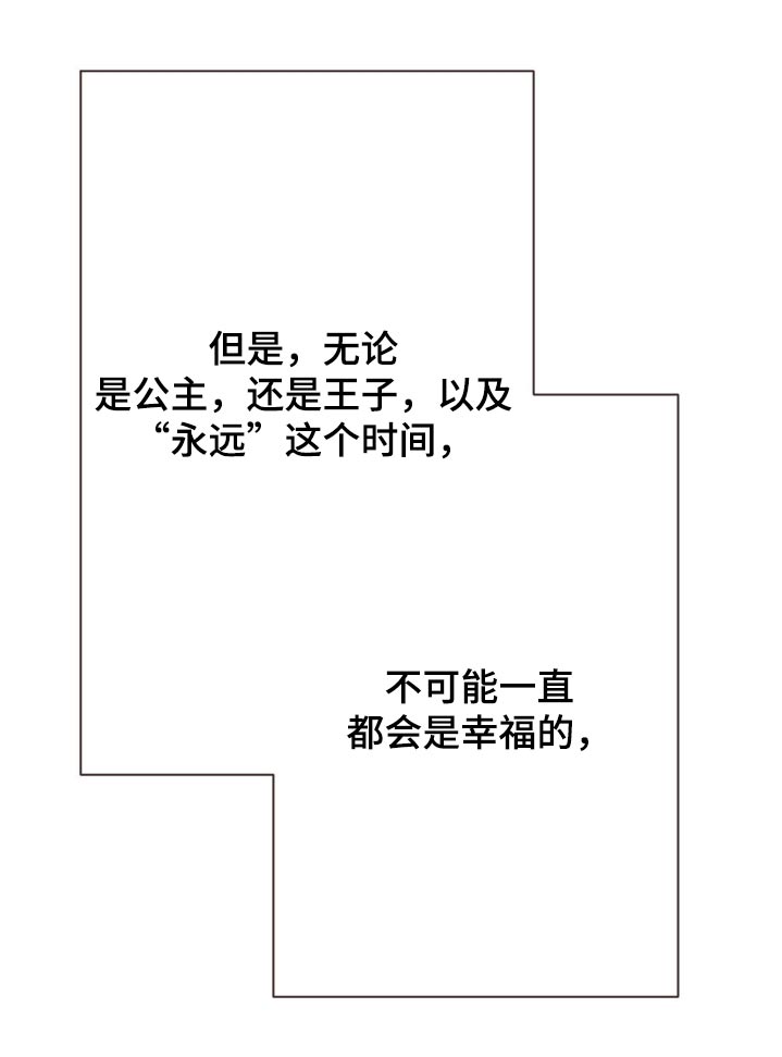 第35话20