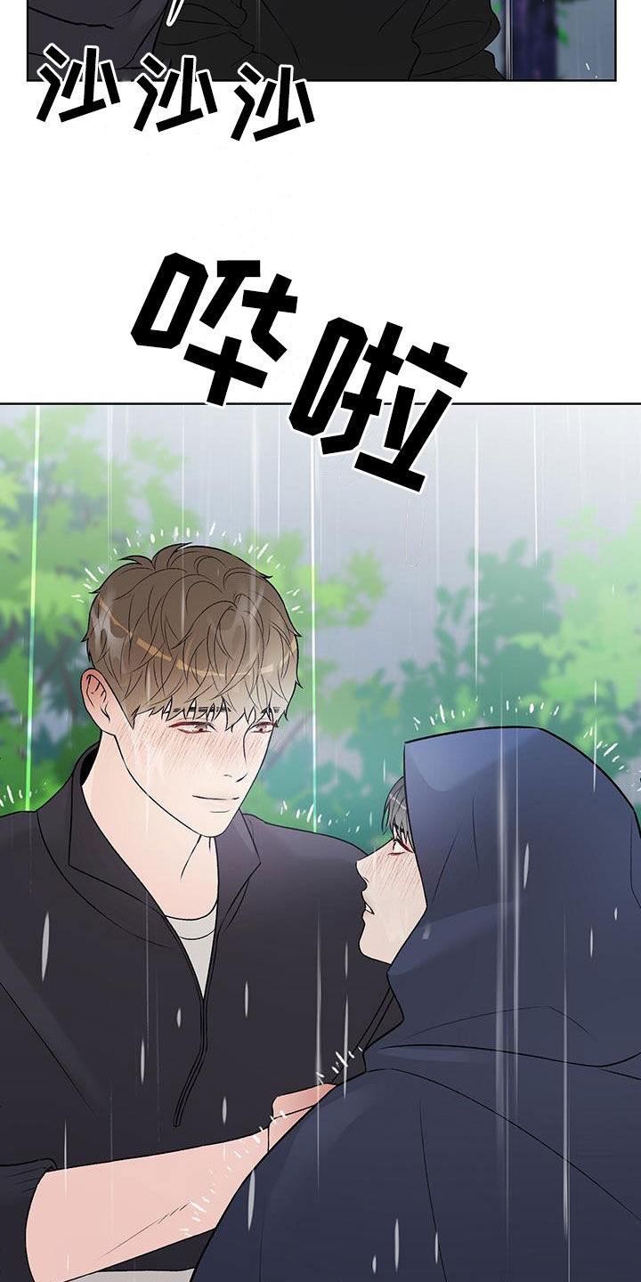 第58话13