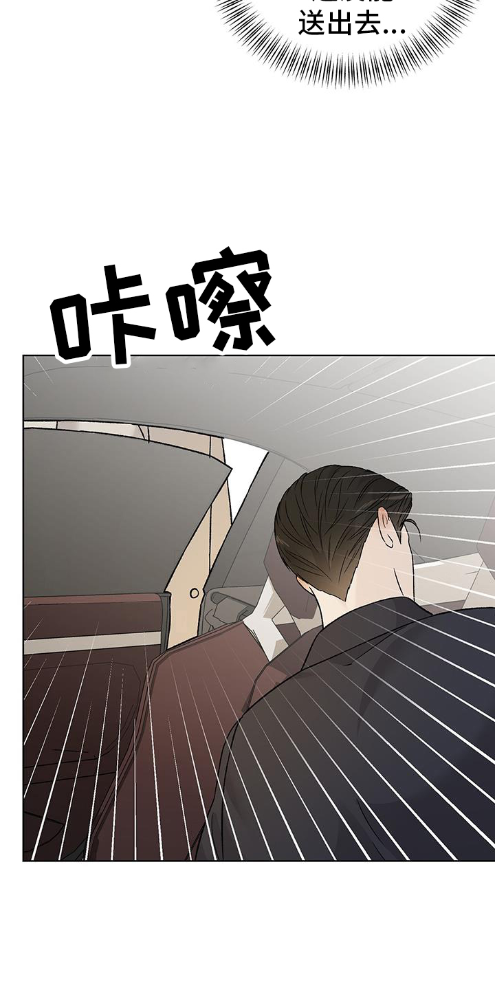 第36话4