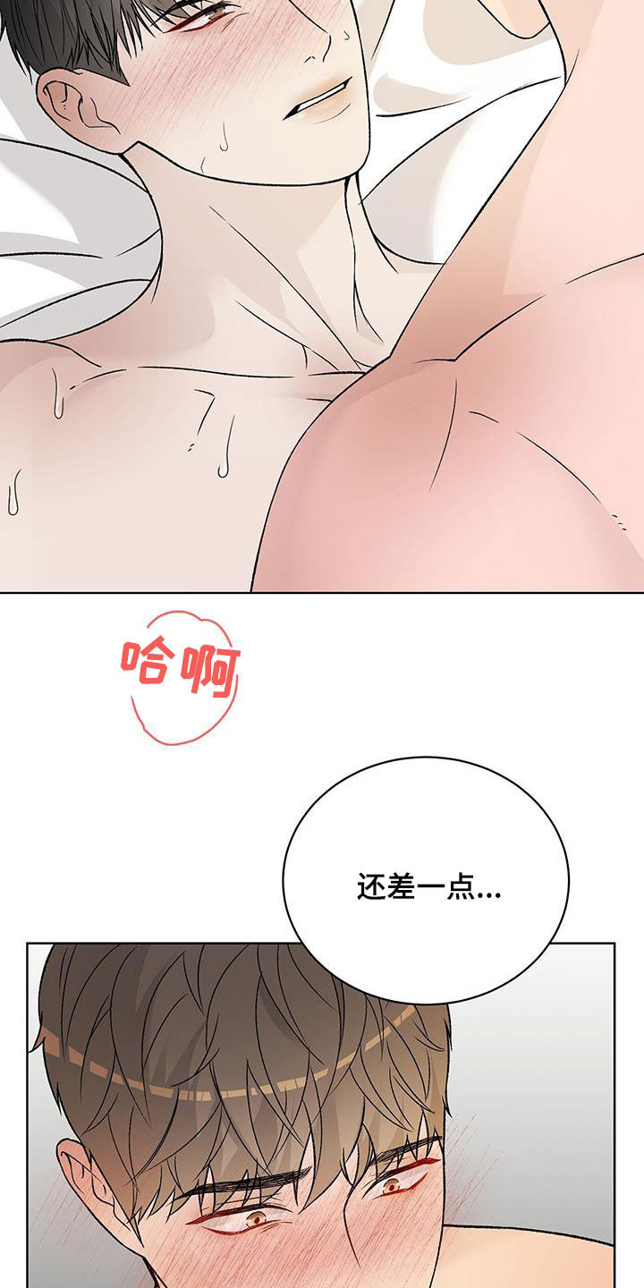 第51话21