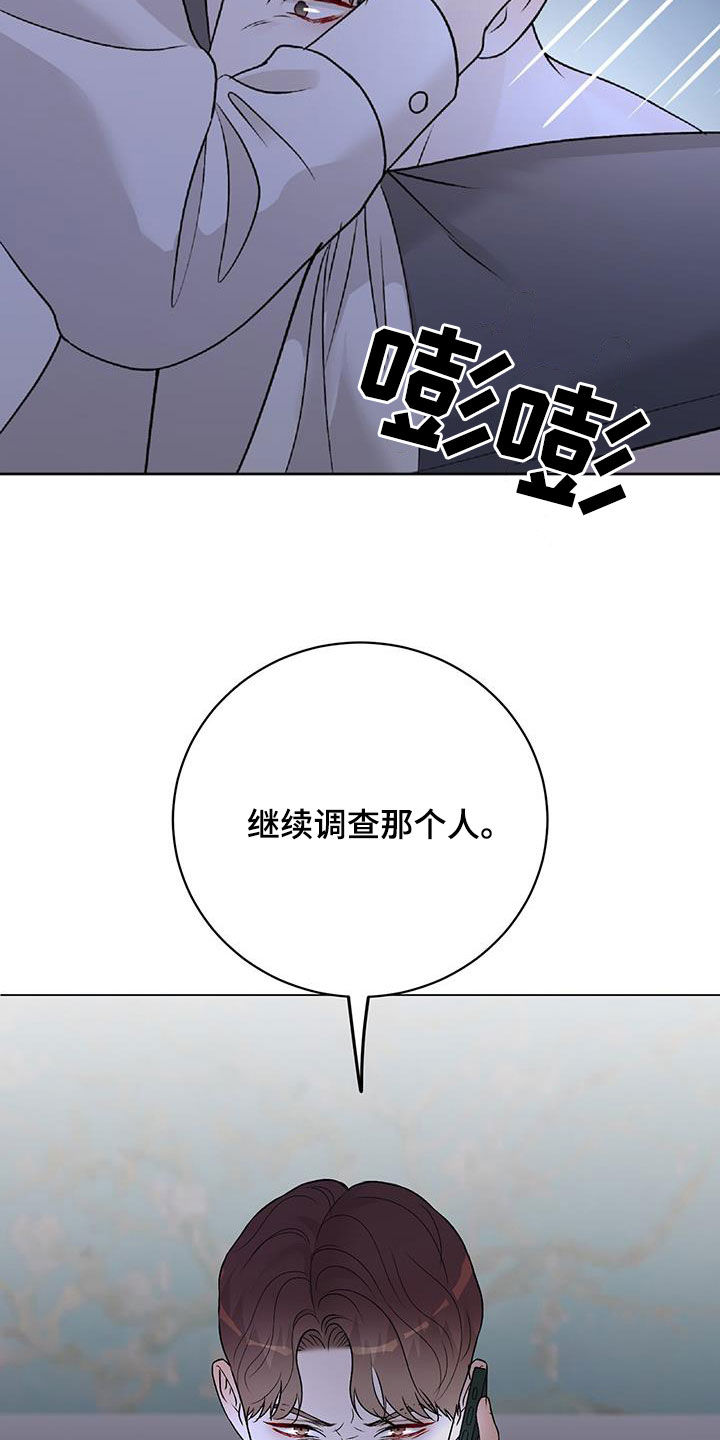 第61话17