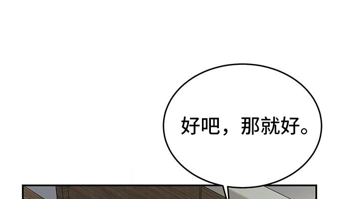 第50话11