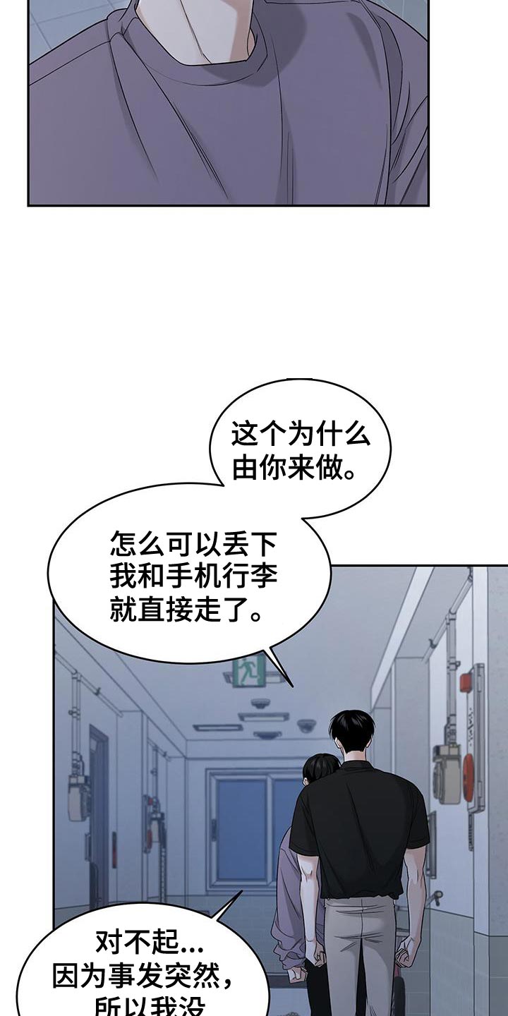 第49话3