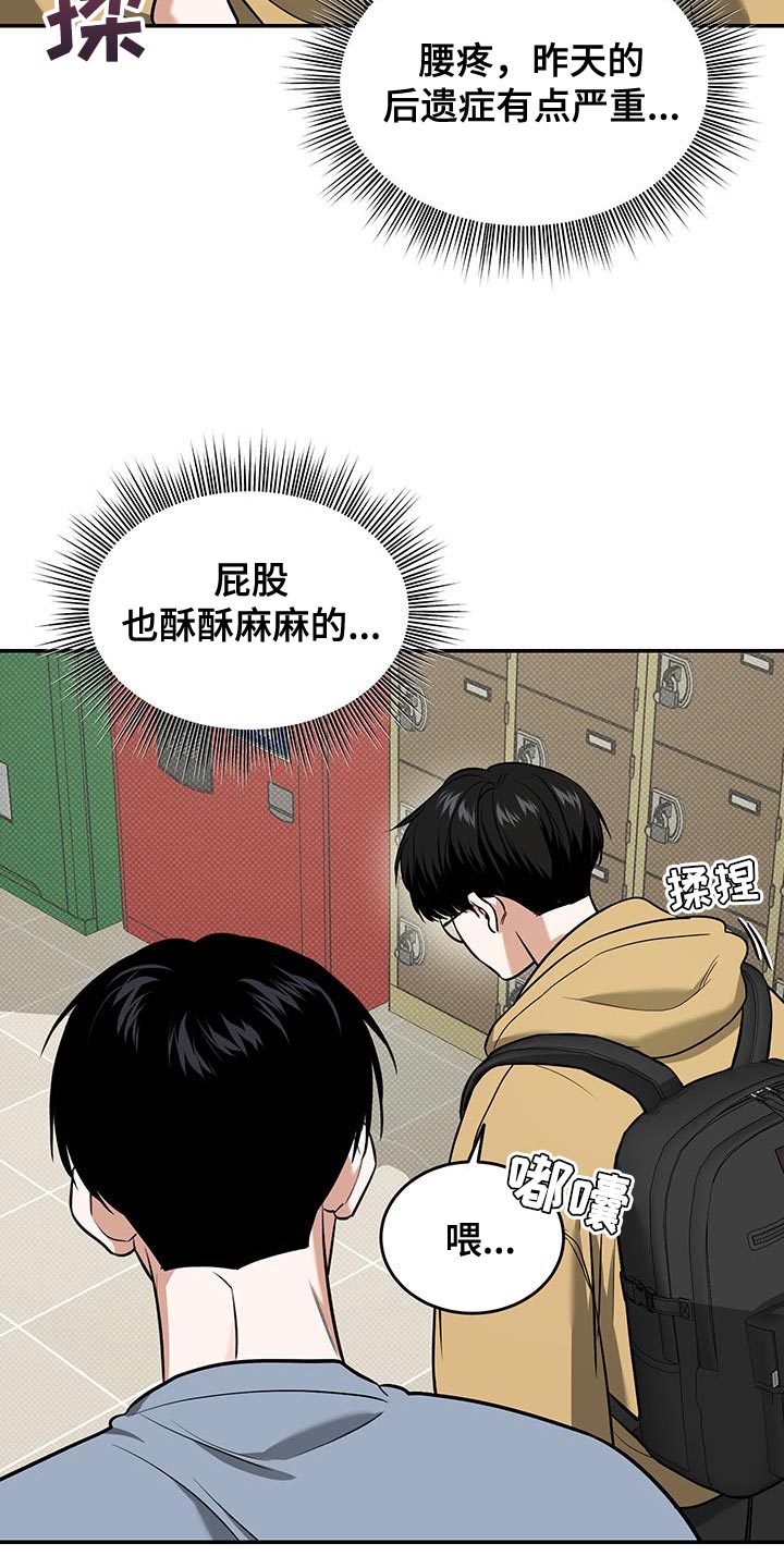 第35话27