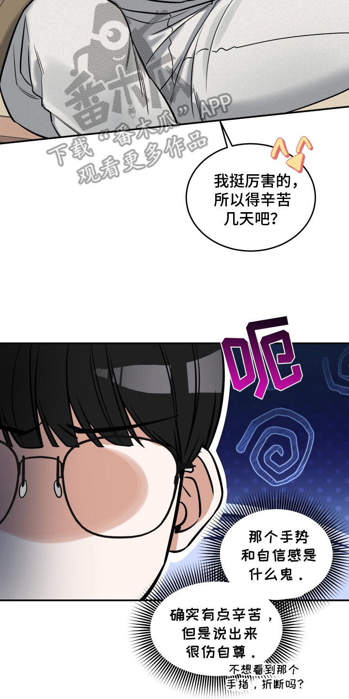 第9话19