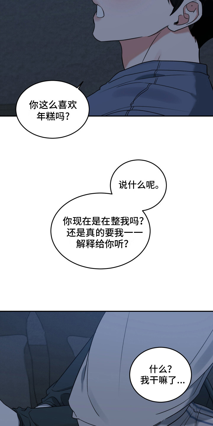 第4话8