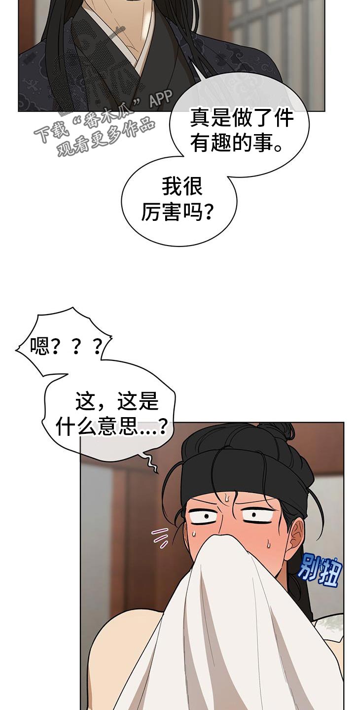 第23话1