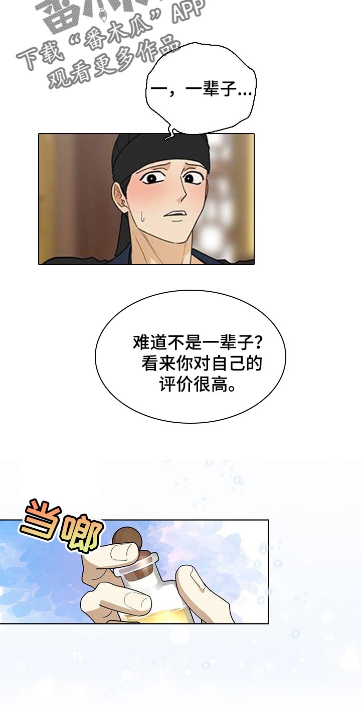 第48话9