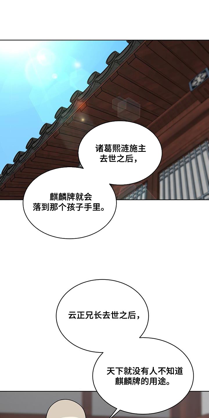 第19话0