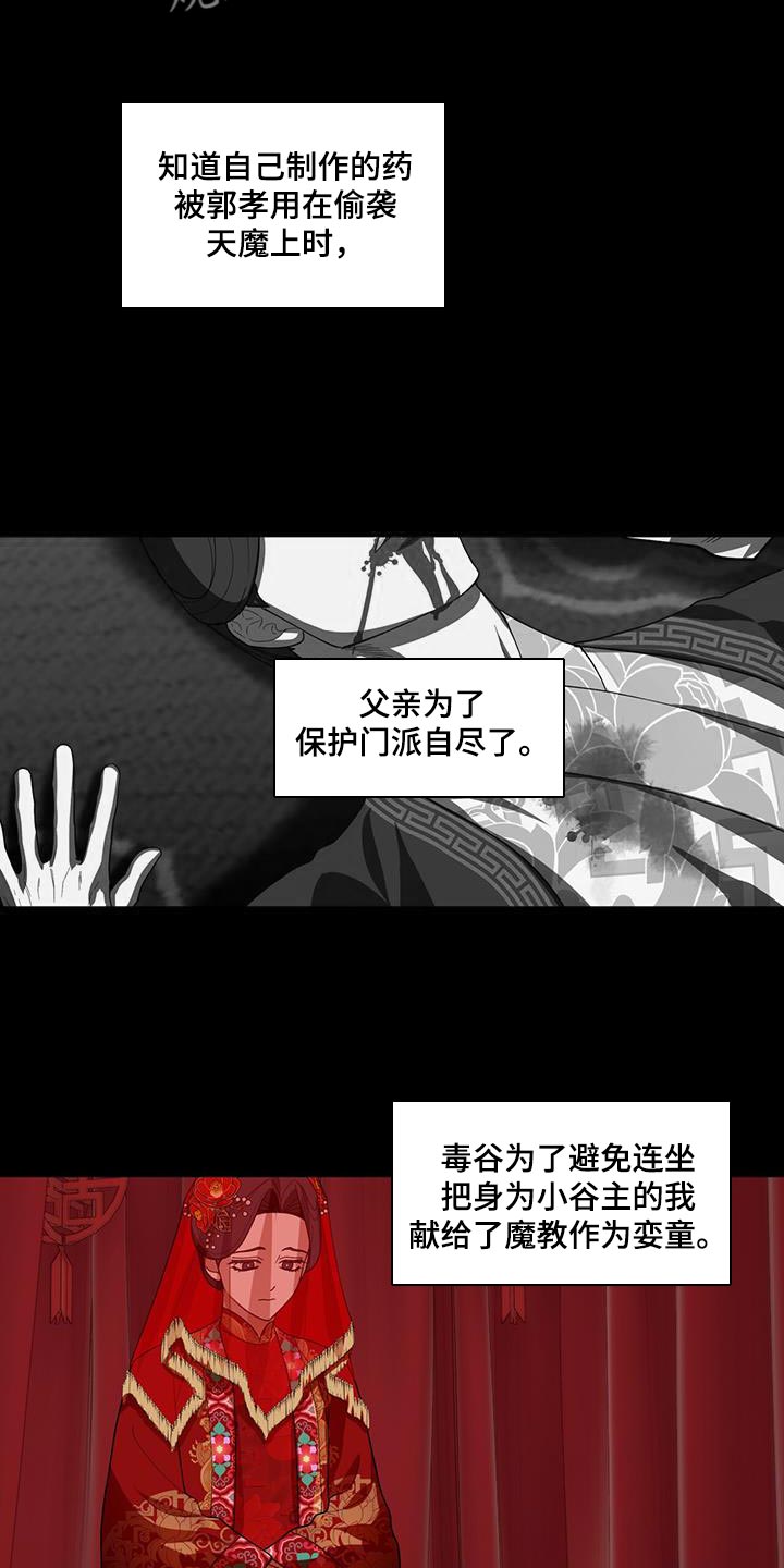 第36话15