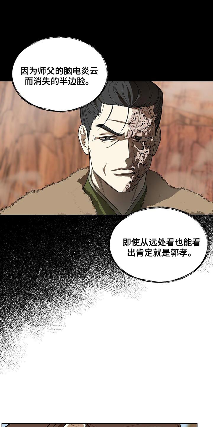 第34话0