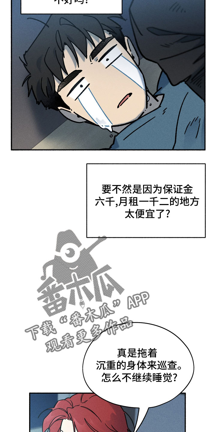 第44话7