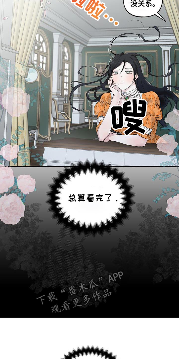 第37话15