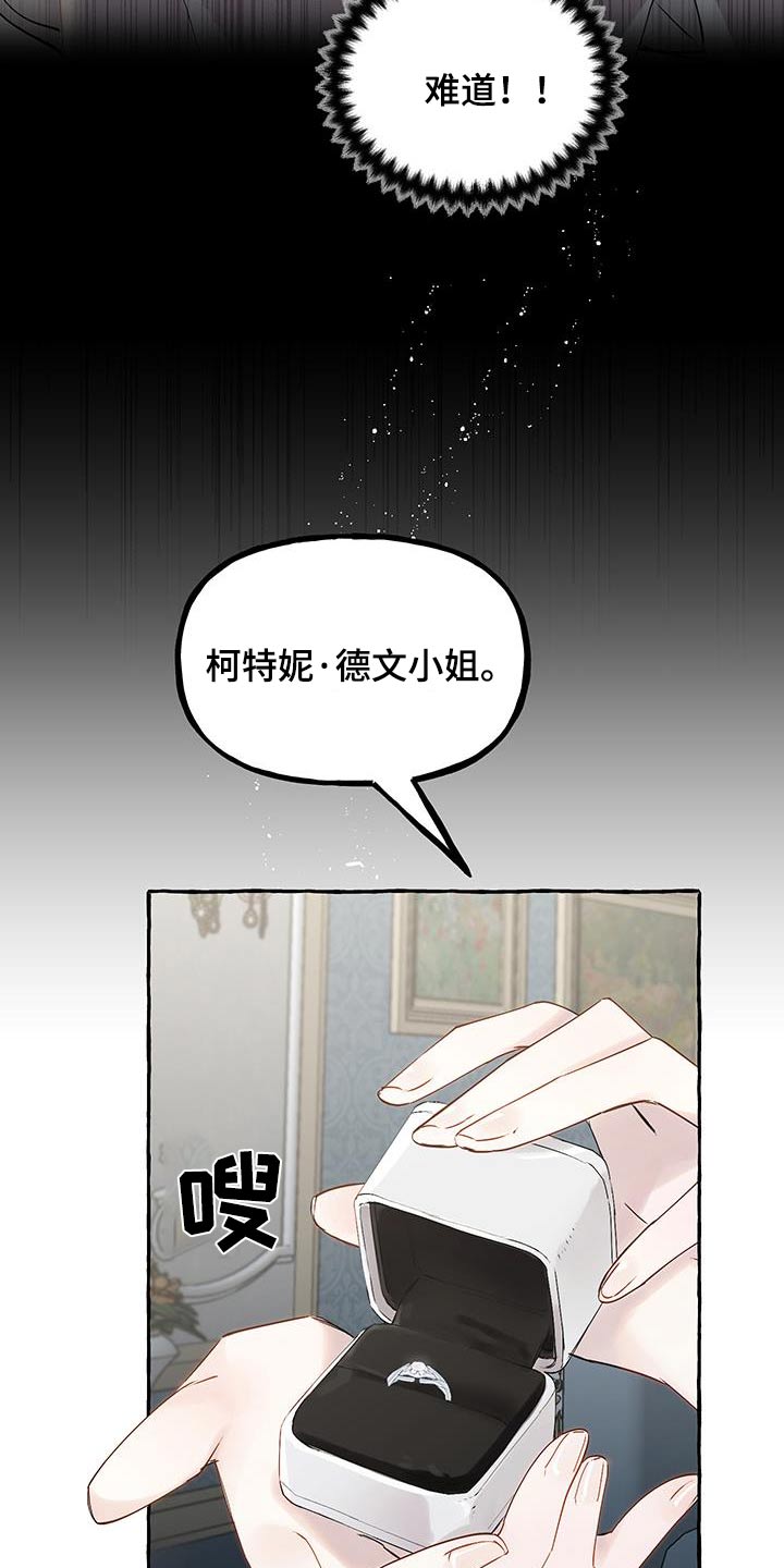 第21话24