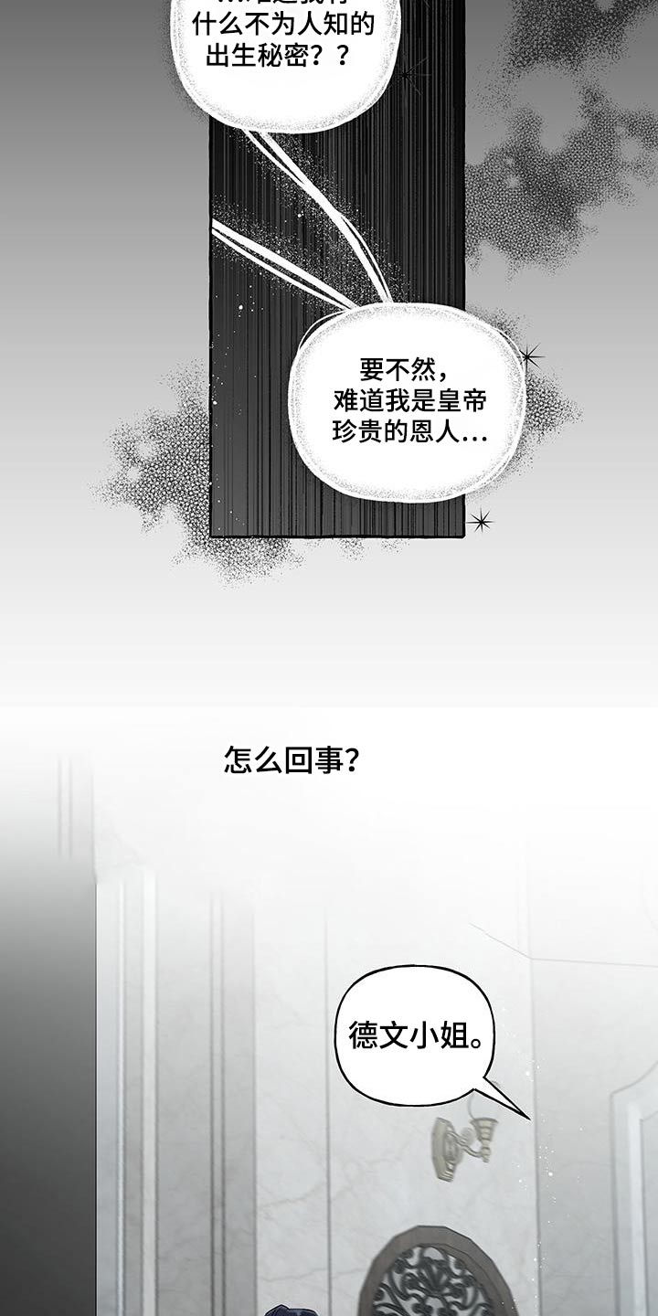 第19话8