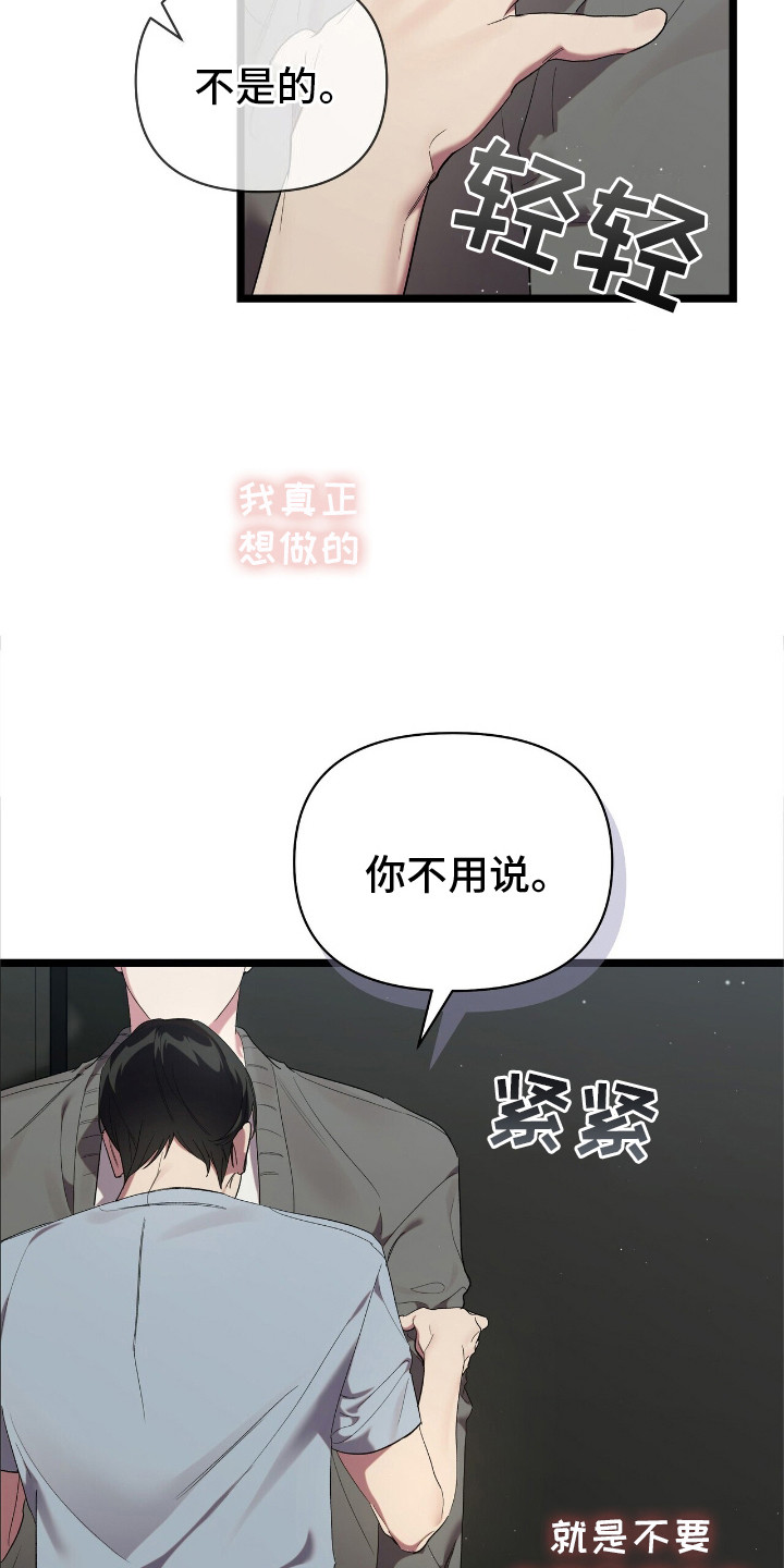 第3话21