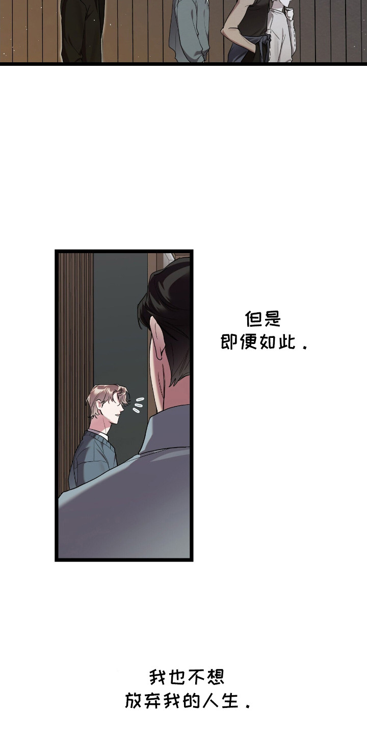 第6话11