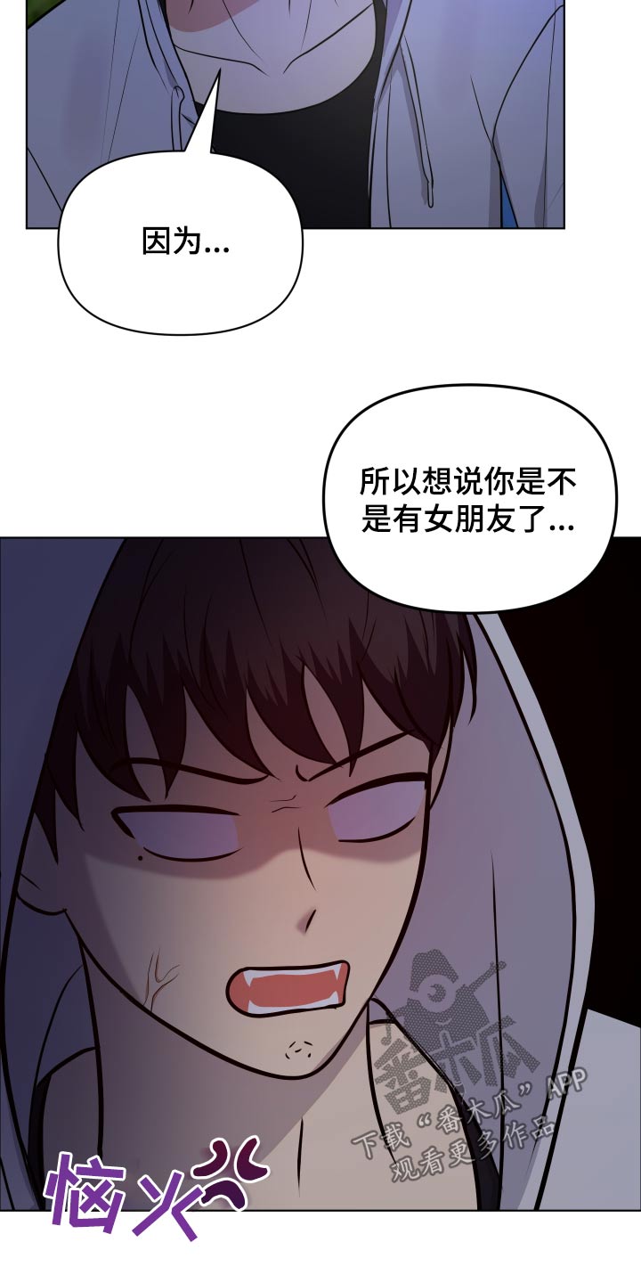 第43话10