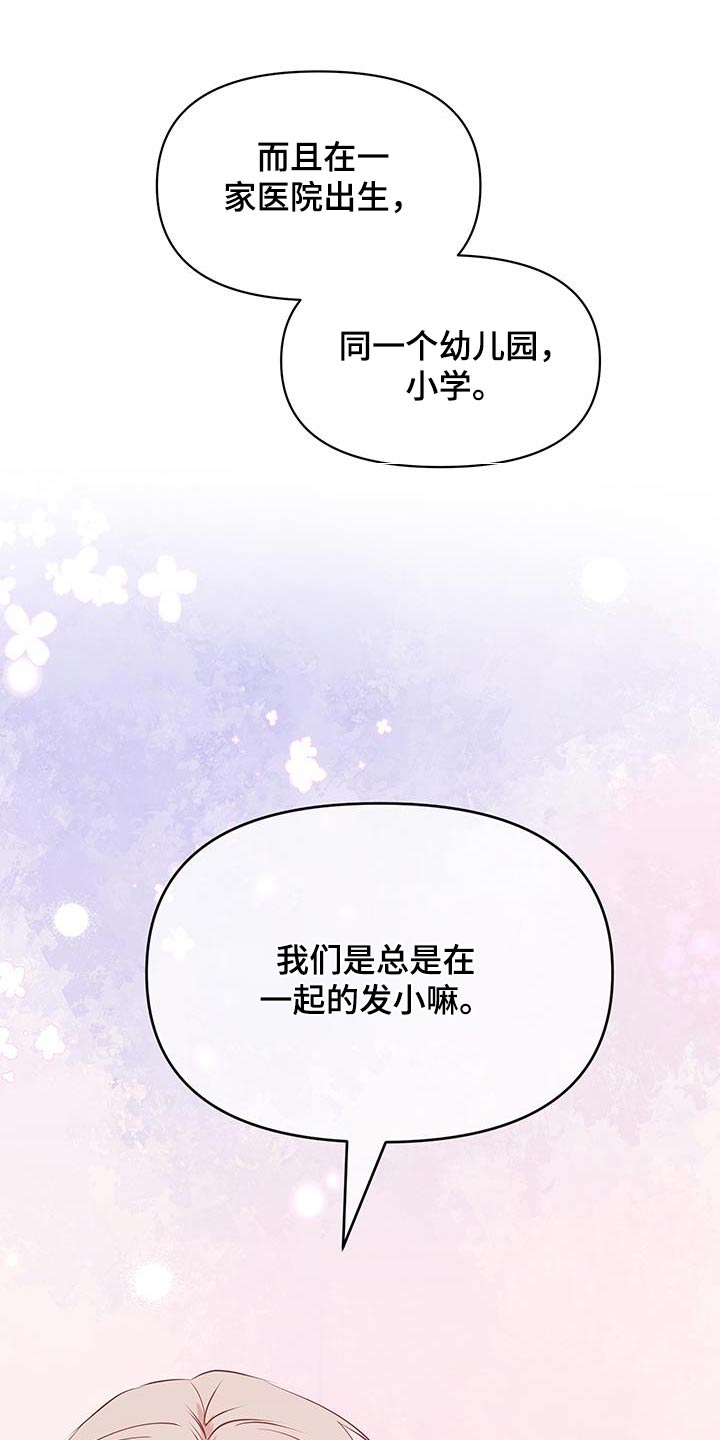 第26话0