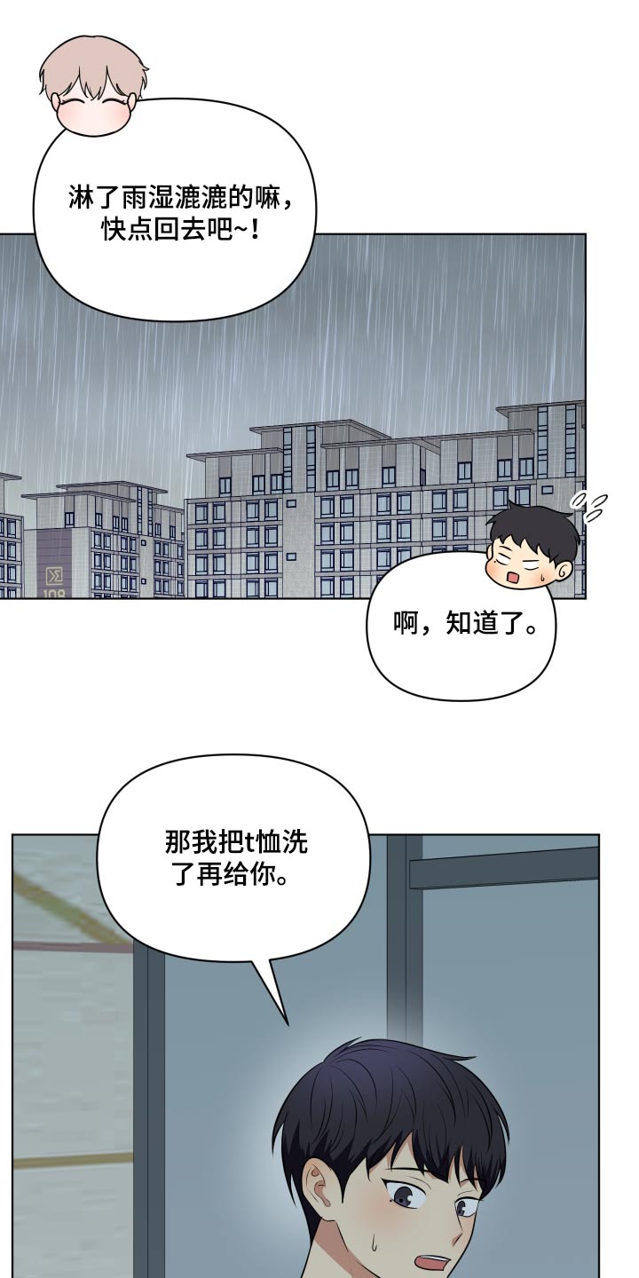 第39话7