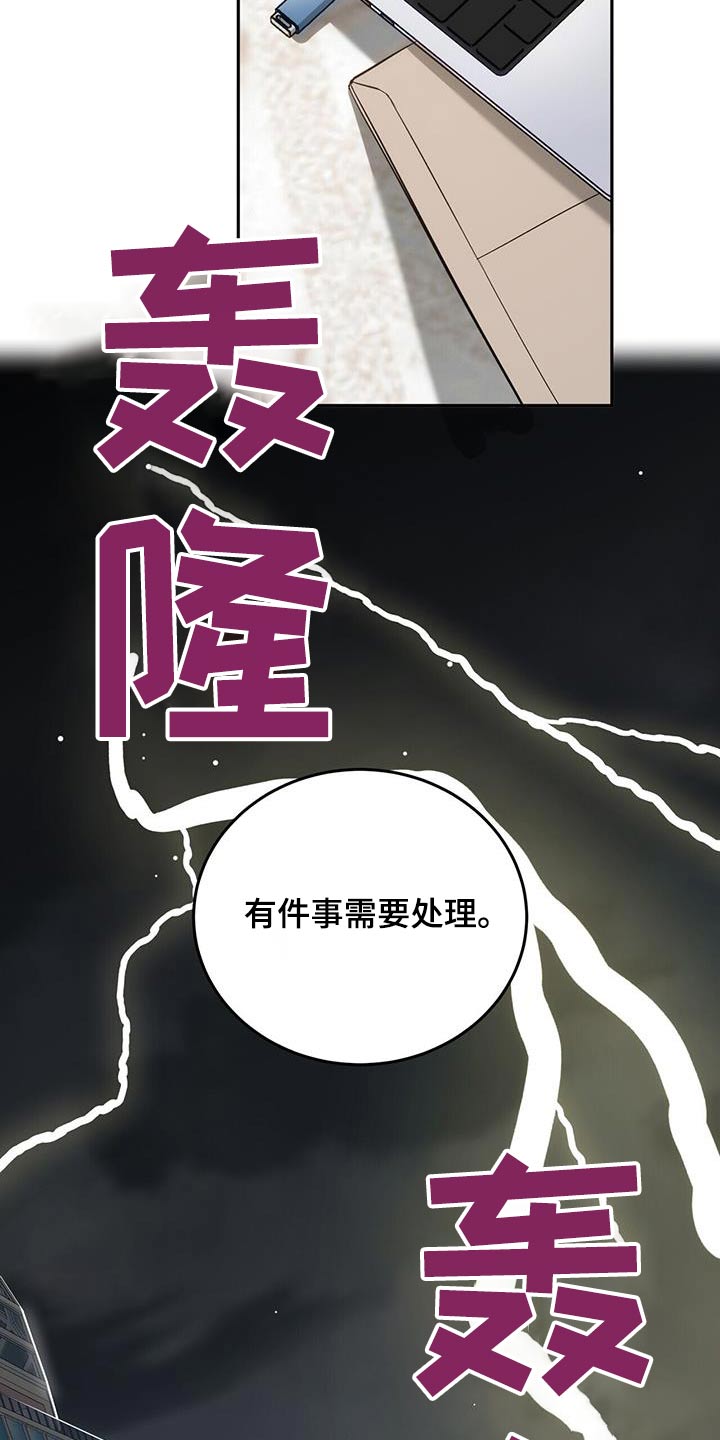 第49话3